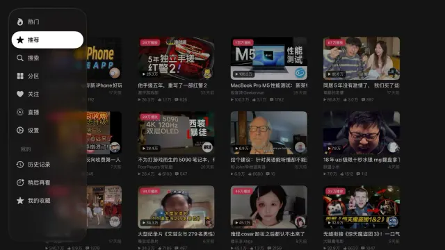 MiniBili Apple TV 截图：视频列表