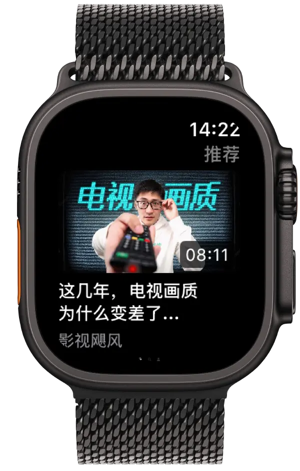 MiniBili Apple Watch 截图：视频列表
